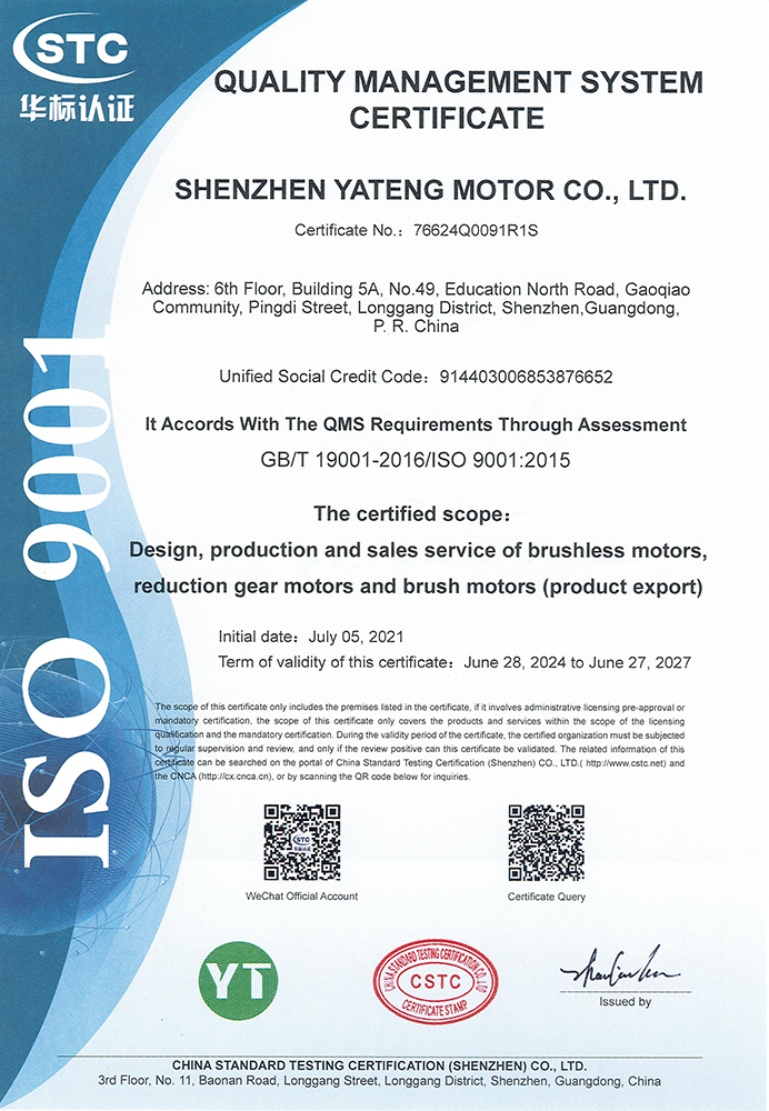 ISO9001體系證書-英文.jpg